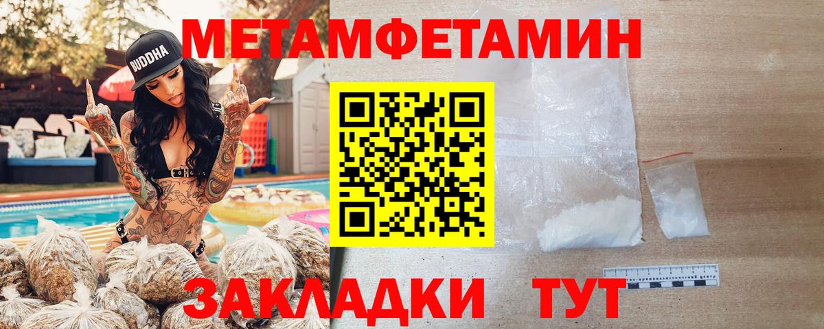 Амфетамин Розовый Вятские Поляны