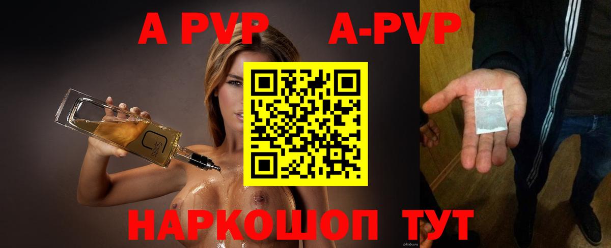 A PVP VHQ  APVP СК КРИС  Вятские Поляны  A-PVP СК КРИС  Вход с VPN 