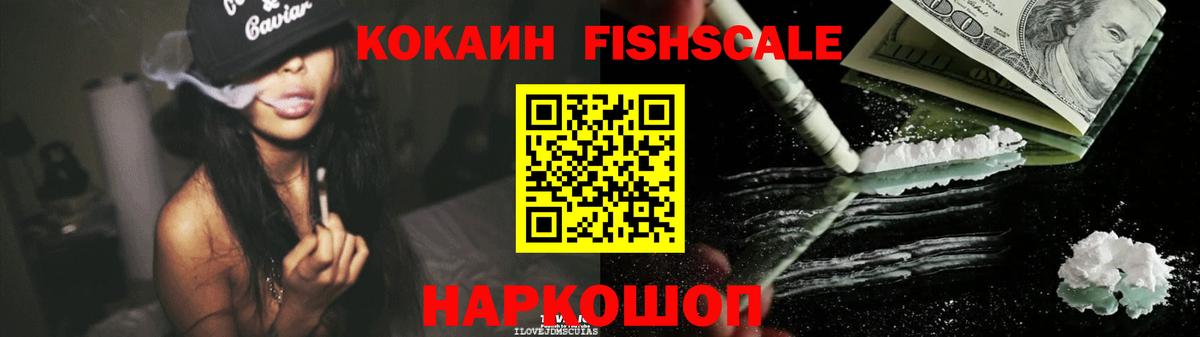 Кокаин 98% Вятские Поляны