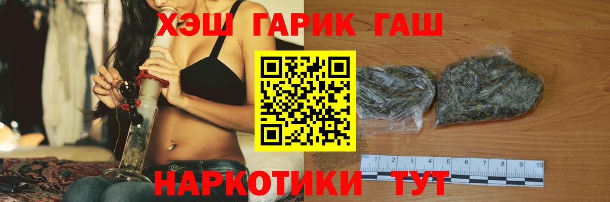 Гашиш AMNESIA HAZE Вятские Поляны