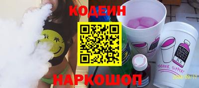 мяу мяу кристалл Берёзовский