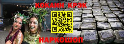 мяу мяу кристалл Берёзовский