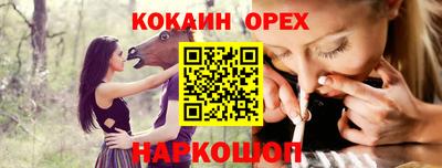 меф Бийск