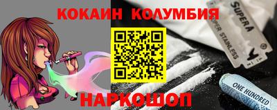 мяу мяу кристалл Берёзовский