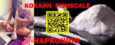 мяу мяу кристалл Берёзовский