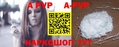 Альфа ПВП Беслан