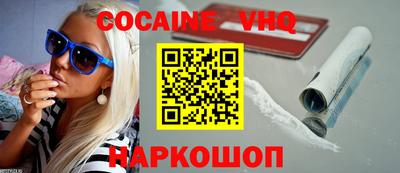 меф Бийск