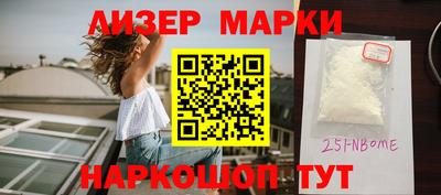 мяу мяу кристалл Берёзовский