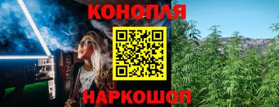 мяу мяу кристалл Берёзовский