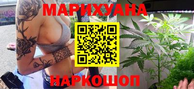мяу мяу кристалл Берёзовский