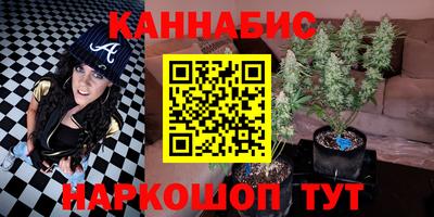 меф Бийск