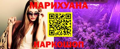 меф Бийск