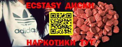 меф Бийск