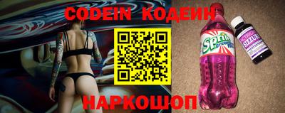 мяу мяу кристалл Берёзовский