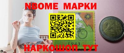 мяу мяу кристалл Берёзовский