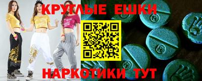 мяу мяу кристалл Берёзовский