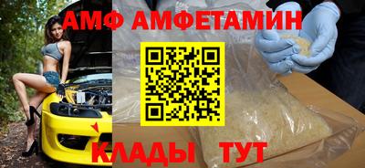 меф Бийск