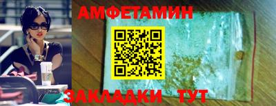 мяу мяу кристалл Берёзовский