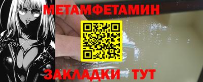 мяу мяу кристалл Берёзовский