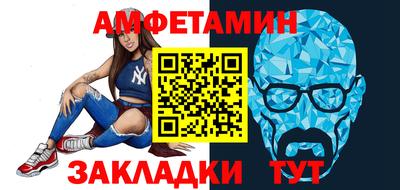 Альфа ПВП Беслан