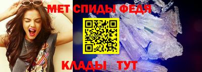 мяу мяу кристалл Берёзовский