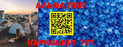 мяу мяу кристалл Берёзовский