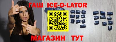 меф Бийск