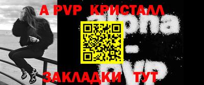 мяу мяу кристалл Берёзовский