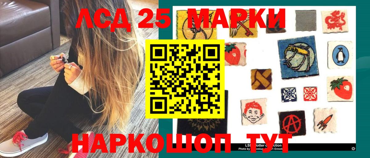 ЛСД экстази ecstasy  LSD-25 экстази кислота  Вход с VPN  Вятские Поляны 