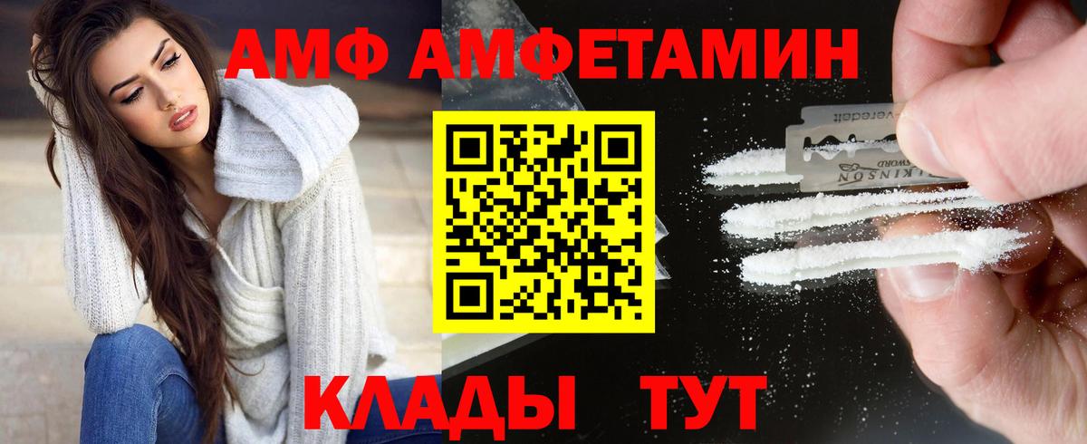 Первитин Methamphetamine Вятские Поляны