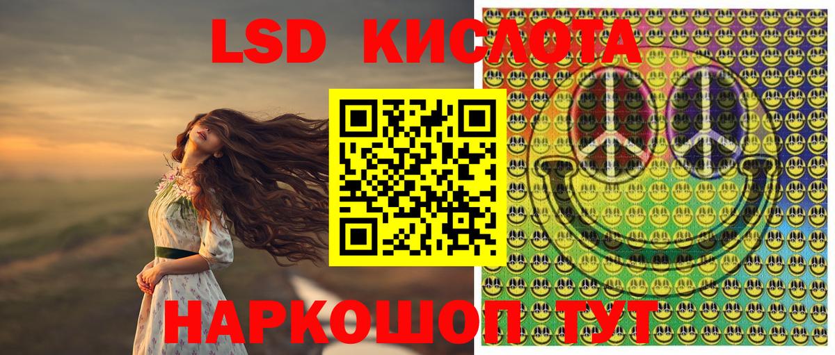 наркошоп  Марки NBOMe 1500мкг  Марки NBOMe 1500мкг  Вход с VPN  Вятские Поляны  Марки 25I-NBOMe 