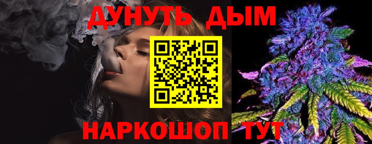 Канабис ГИДРОПОН  Конопля SATIVA & INDICA  МАРИХУАНА OG Kush  Вход с VPN  Вятские Поляны 
